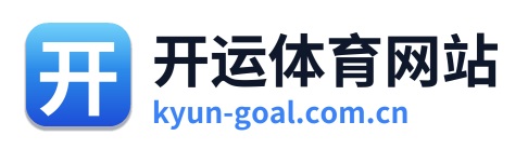 开运体育网站